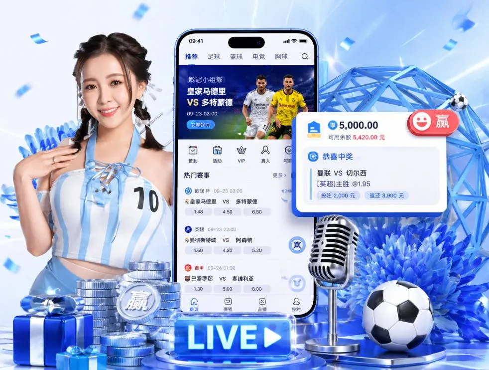 乐鱼体育入口App